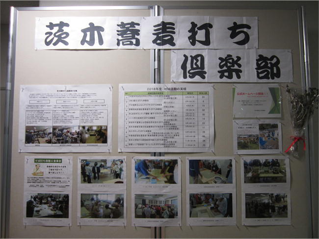 展示物